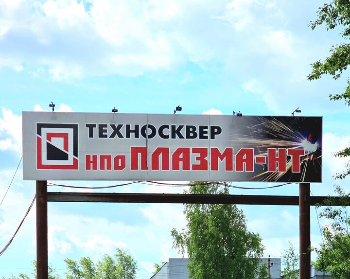 Въезд на территорию предприятия